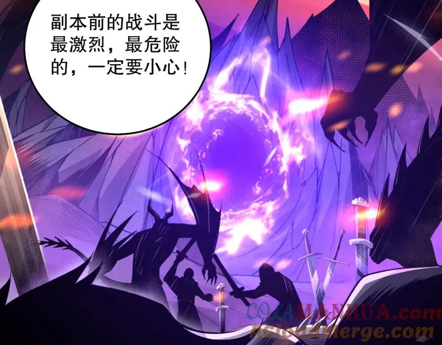 033话 前往元战场！184
