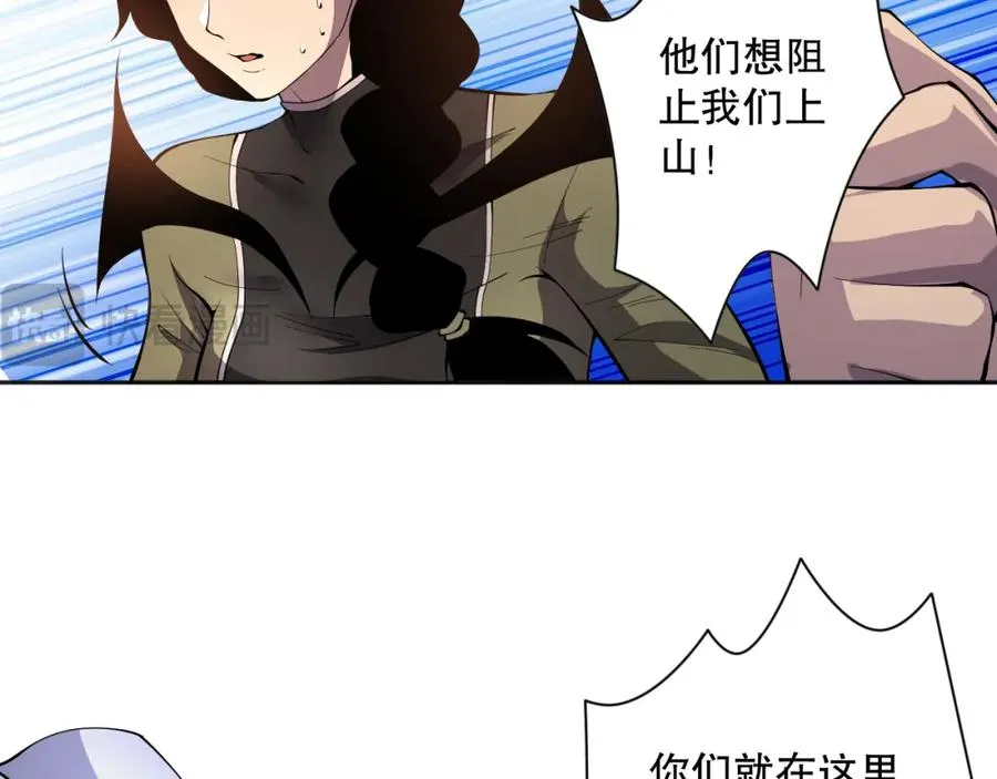 017话 试炼开始！101