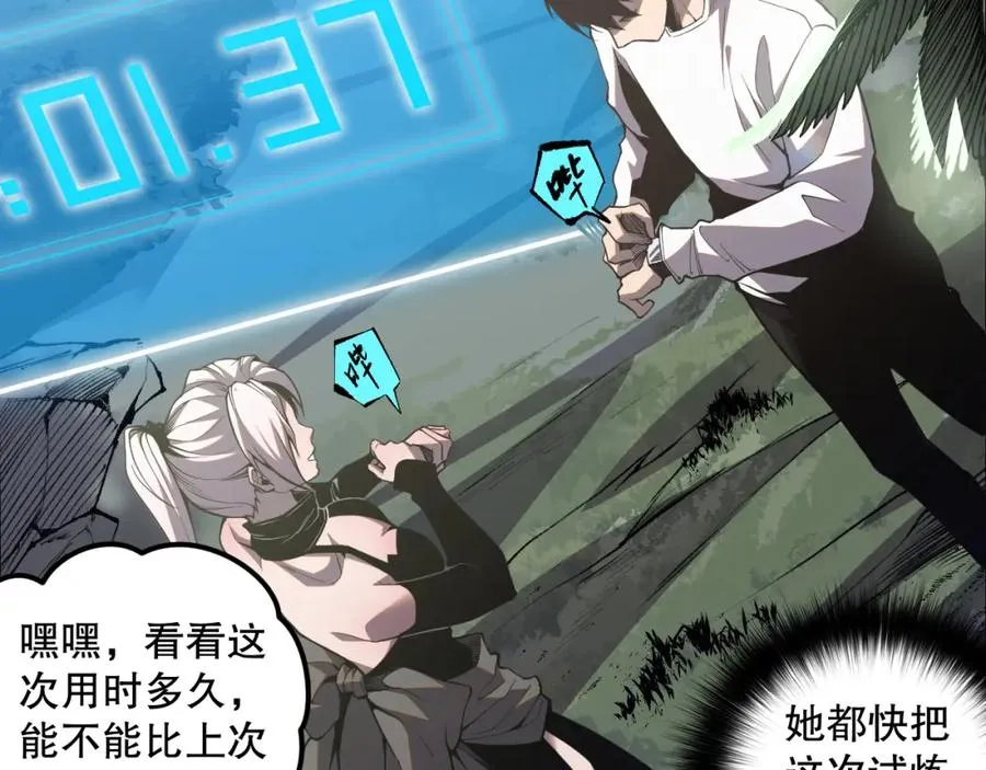 020话 独占人鱼之泪105