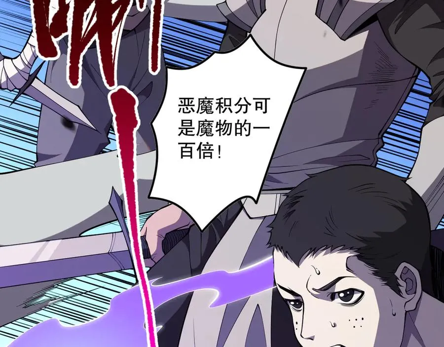 第079话 单人赛一人成军54