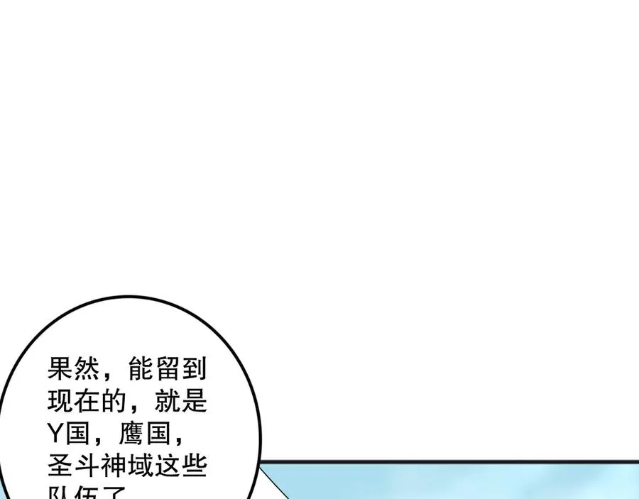 第074话 强敌出现！7
