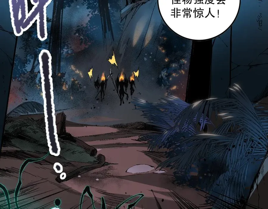 034话 深渊魔犬179