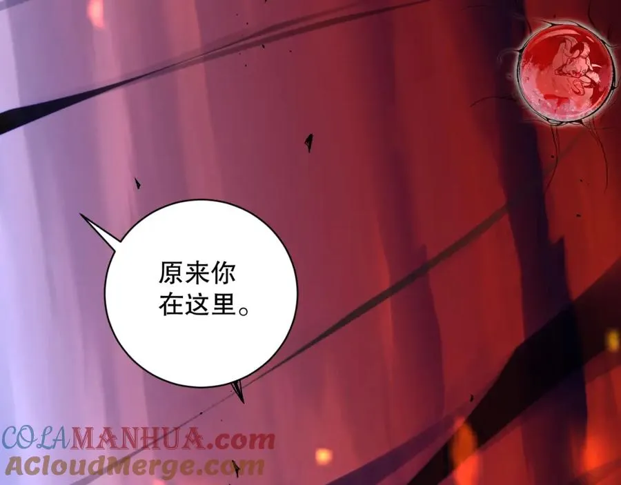 013话 我的经验值？112