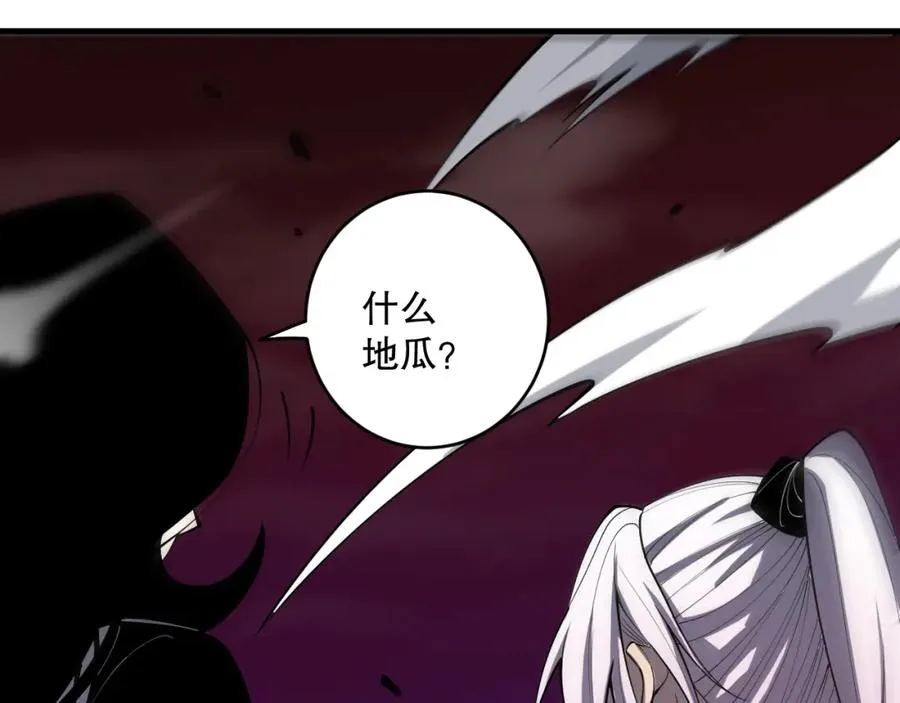 第066话 招纳新的灵魂！151