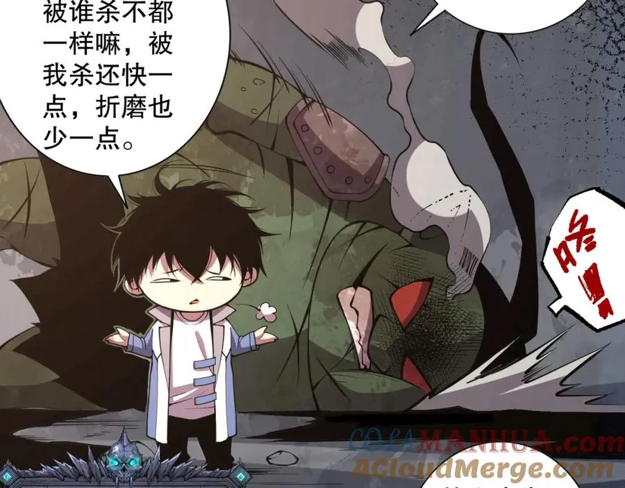007话：团灭王朝公会148