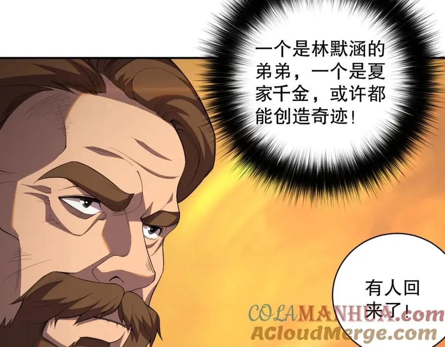 009话：大考开始！！68