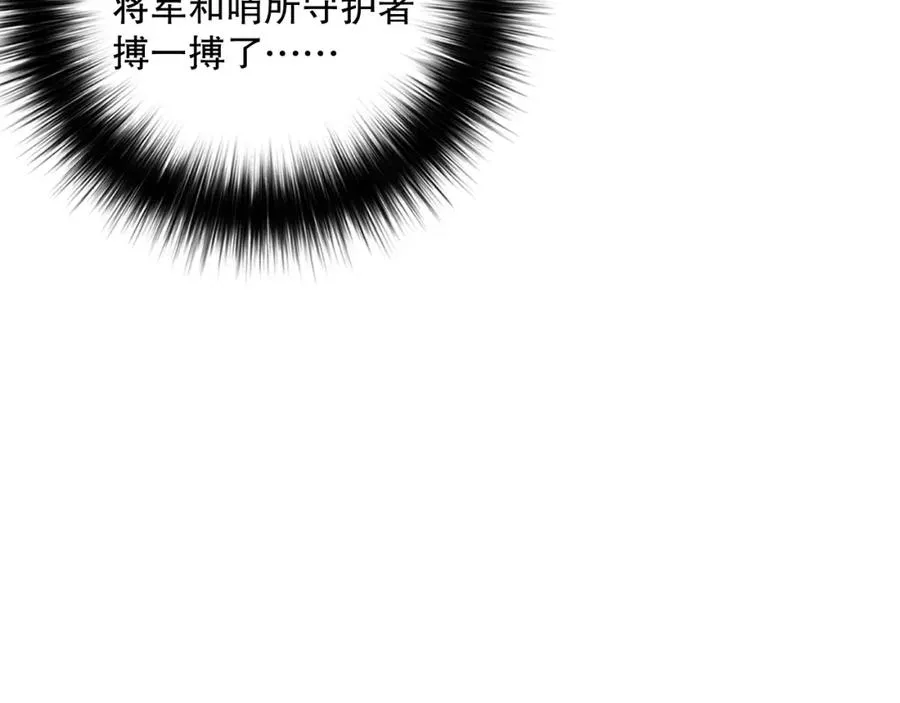 053话 元素女王131