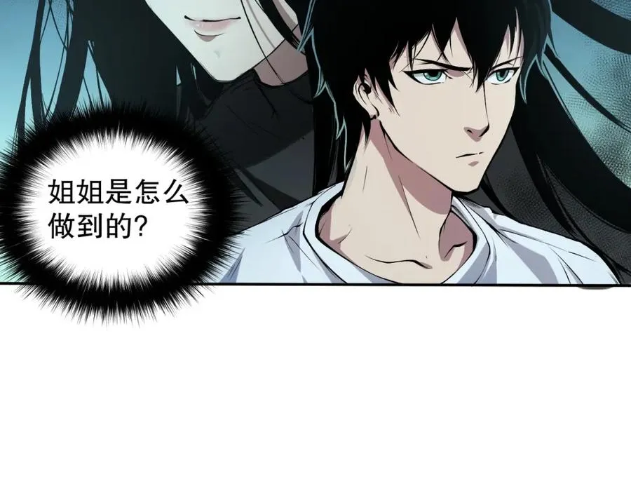 002话：骷髅战士！229