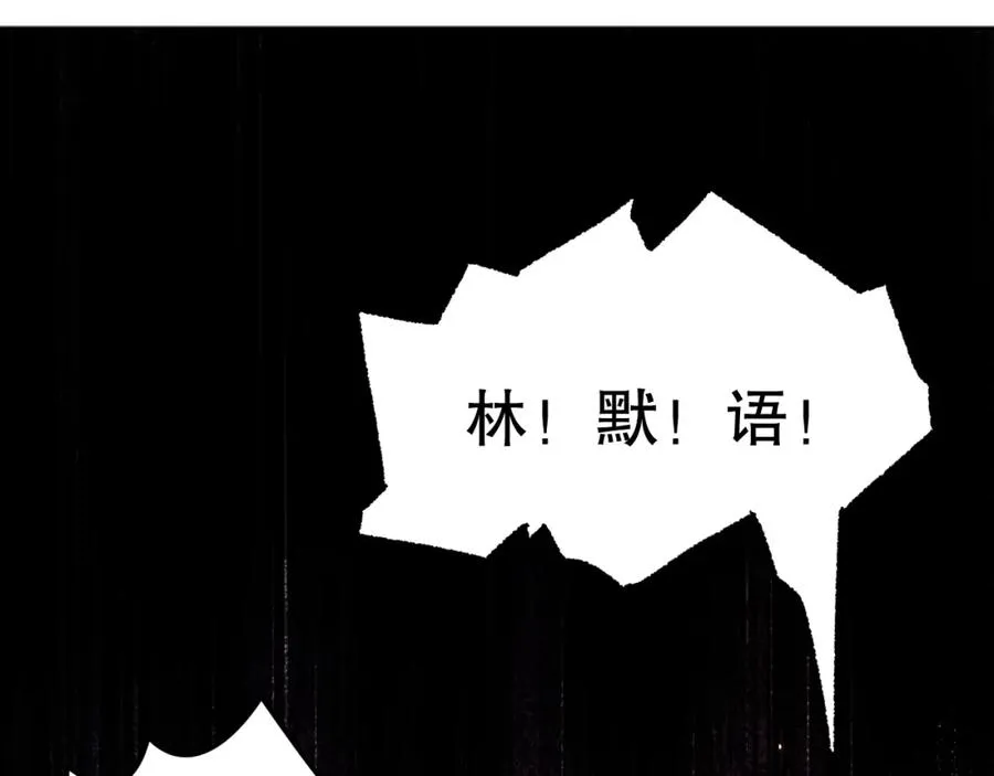 044话 大战结束！军衔提升！135