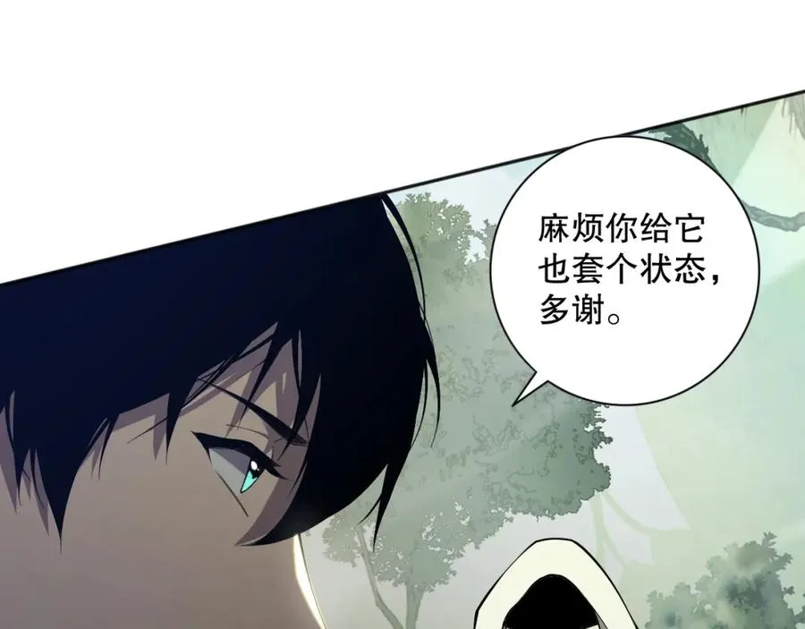 016话 试炼任务！157