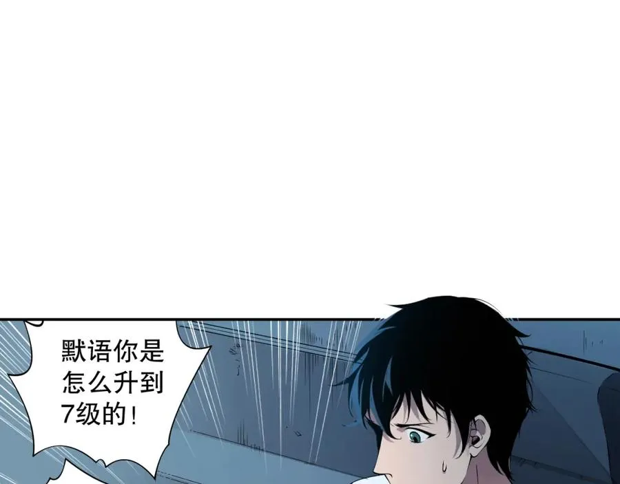 002话：骷髅战士！177