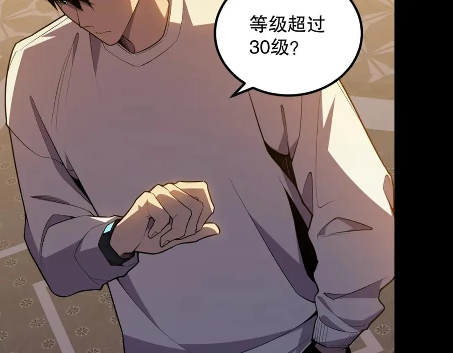 022话 我单刷！5
