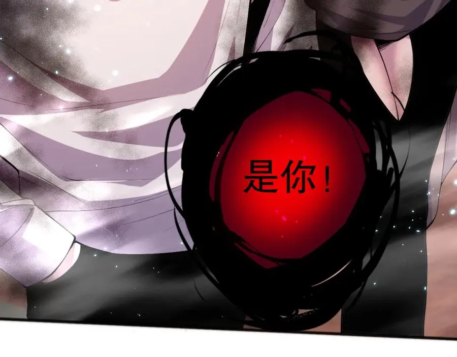 040话 深渊狗魔！不堪一击！87