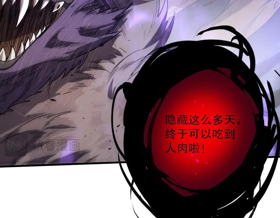 第077话 海啸天崩105