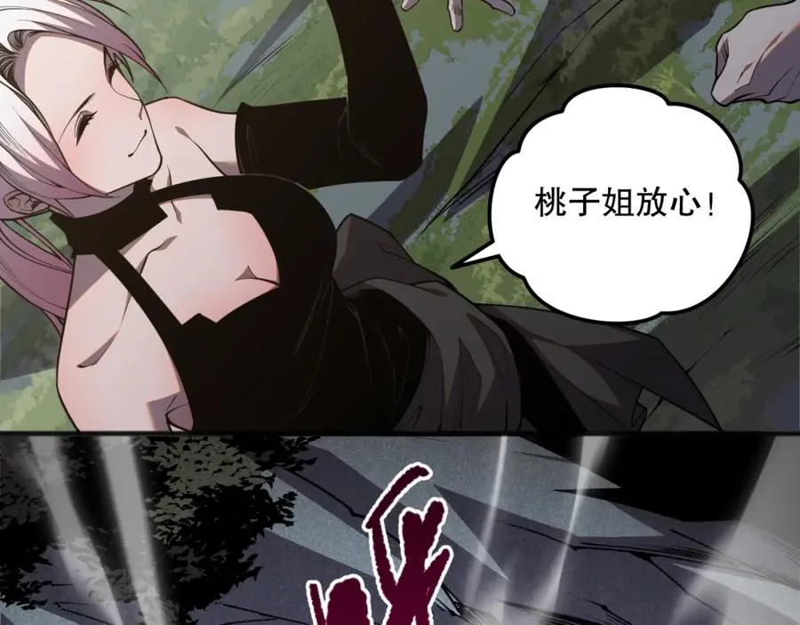 020话 独占人鱼之泪118