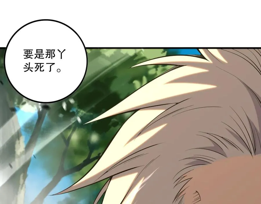 057话 对决！深渊影魔！123