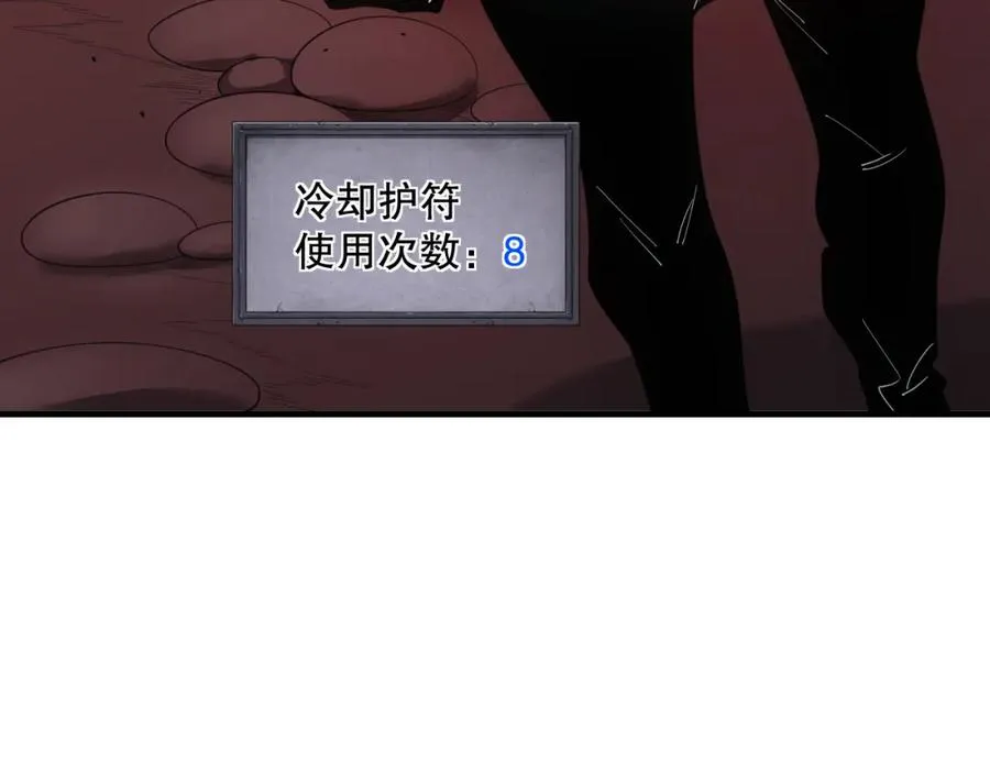 045话 古罗教延？火神斗士62