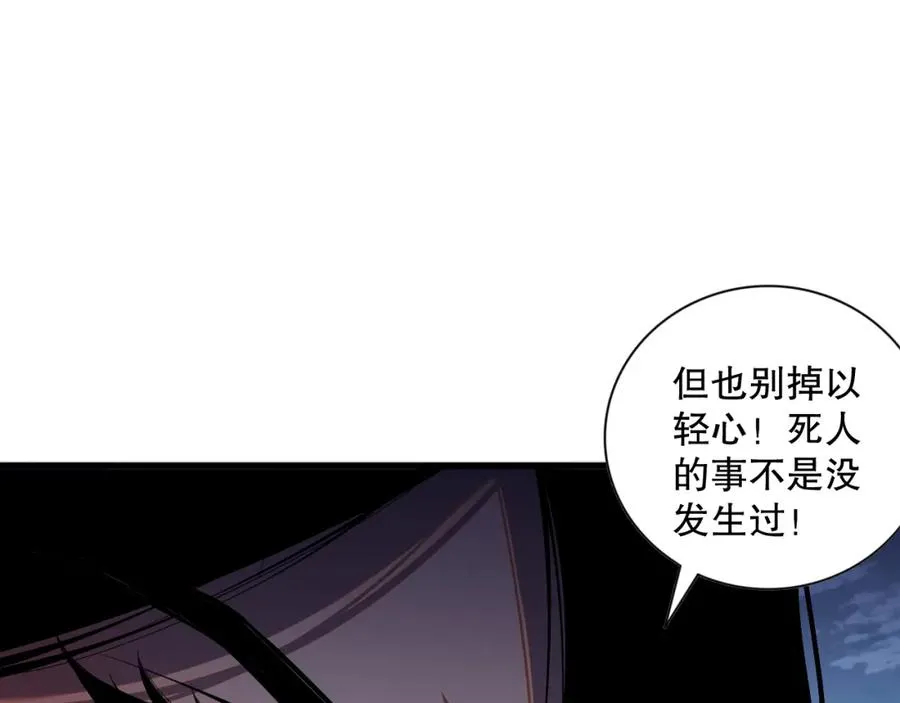 016话 试炼任务！138
