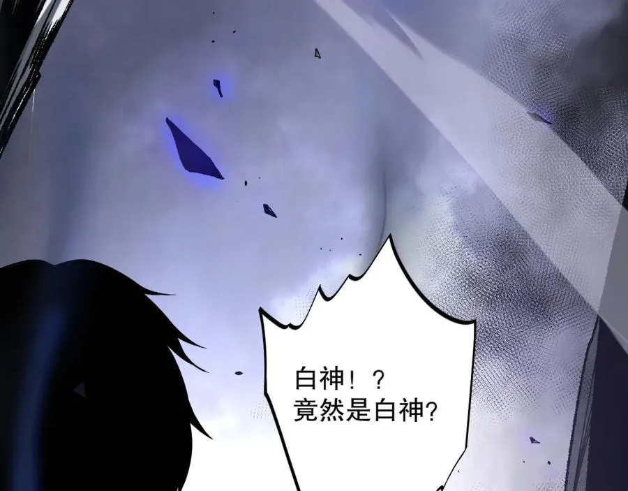 012话 神秘恶魔入侵试练塔！115