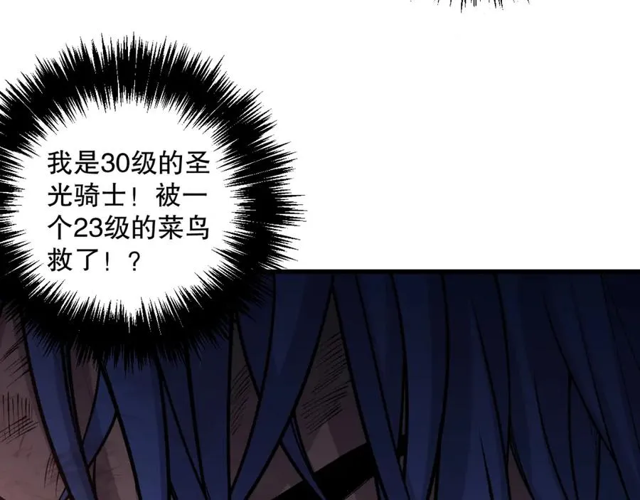 040话 深渊狗魔！不堪一击！161