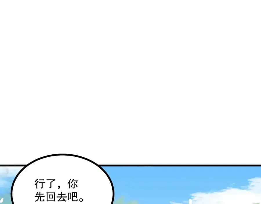 047话 古罗教延即将覆灭146