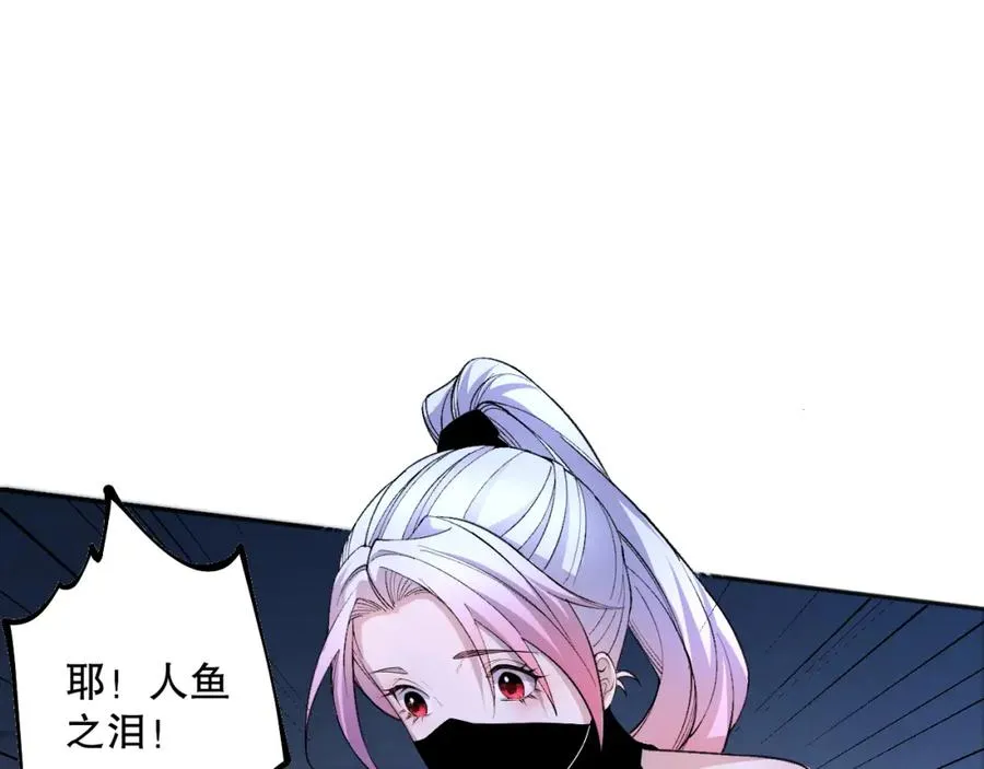 019话 骷髅全军出击166