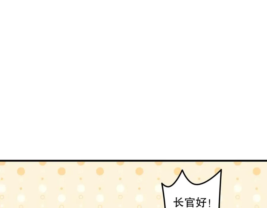 044话 大战结束！军衔提升！42