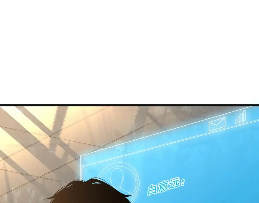 021话 白神的奖励95