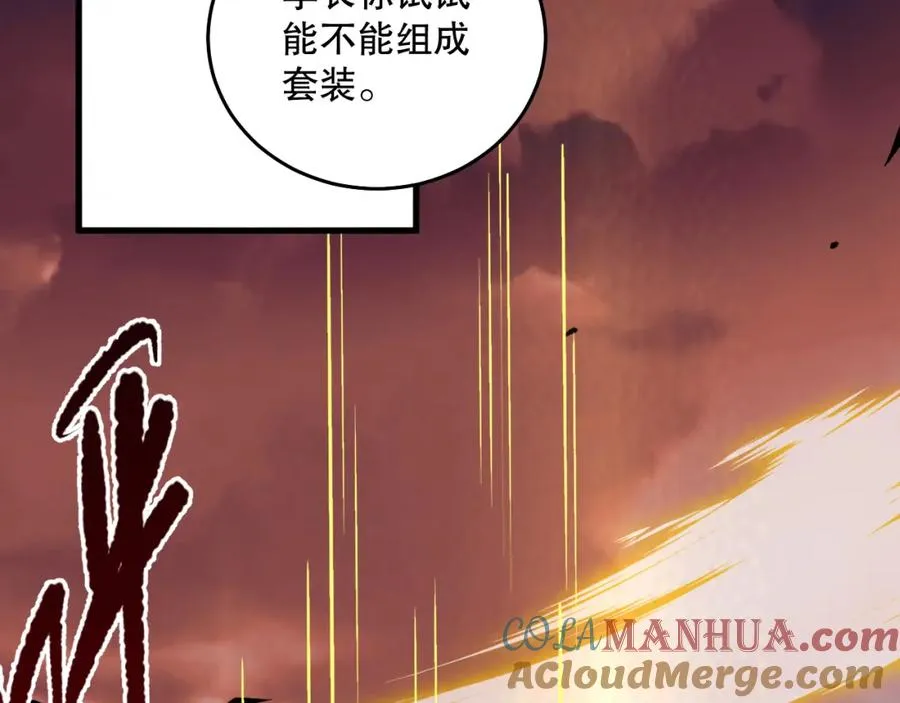038话 带你见识地狱级副本！56