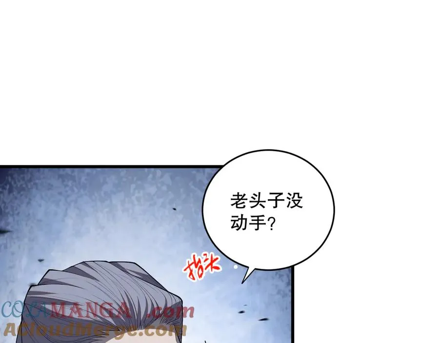 第080话 挑战赛开始！48