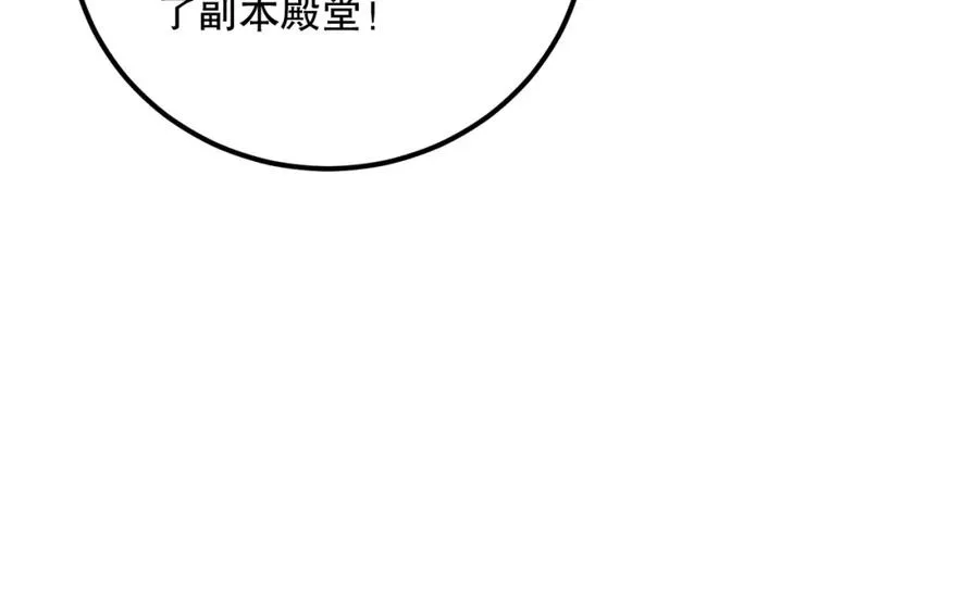 031话 开学典礼！39