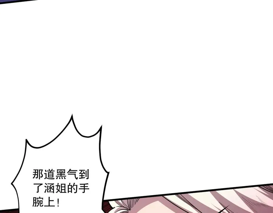 第077话 海啸天崩10