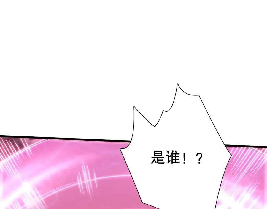 第065话 狂战士还是小丑？98