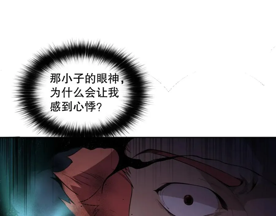 006话：王朝公会仗势欺人？！131