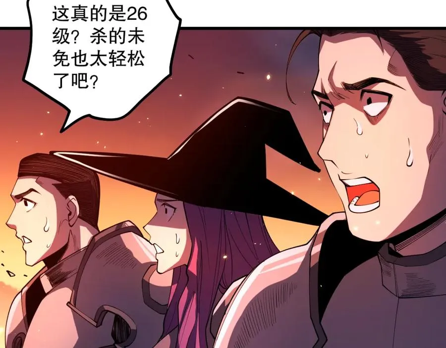 056话 刷军功的好去处！7