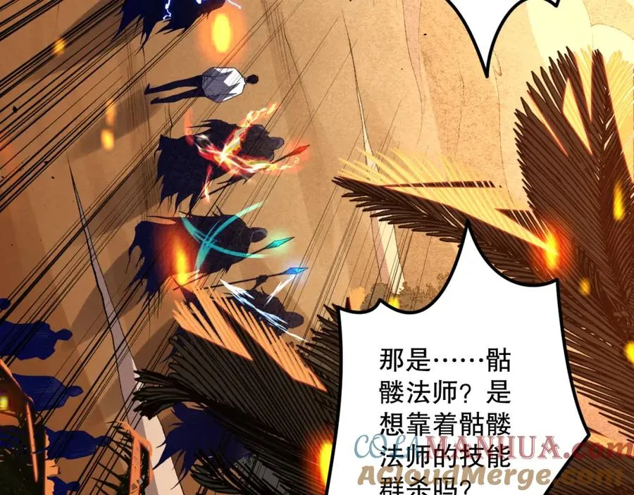 029话 大神求带136