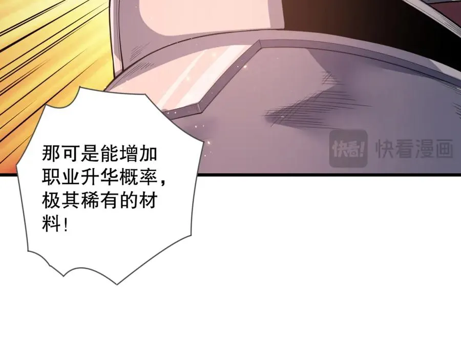 041话 冤家路窄70