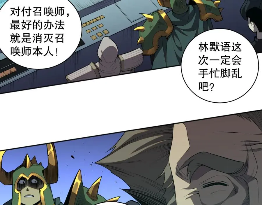 010话 林默语断崖领先！153