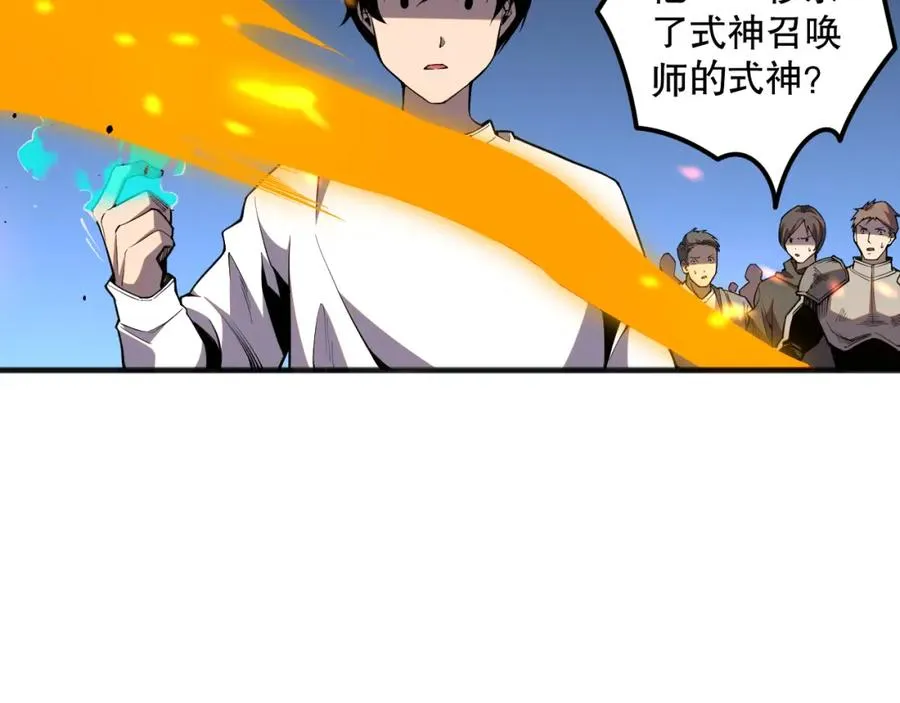 021话 白神的奖励26