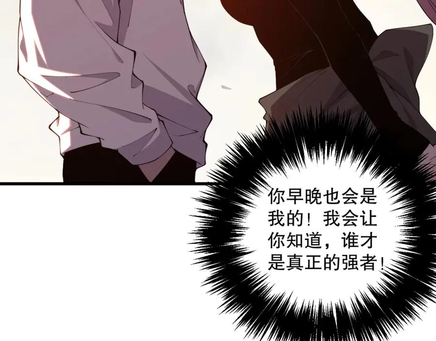 040话 深渊狗魔！不堪一击！166