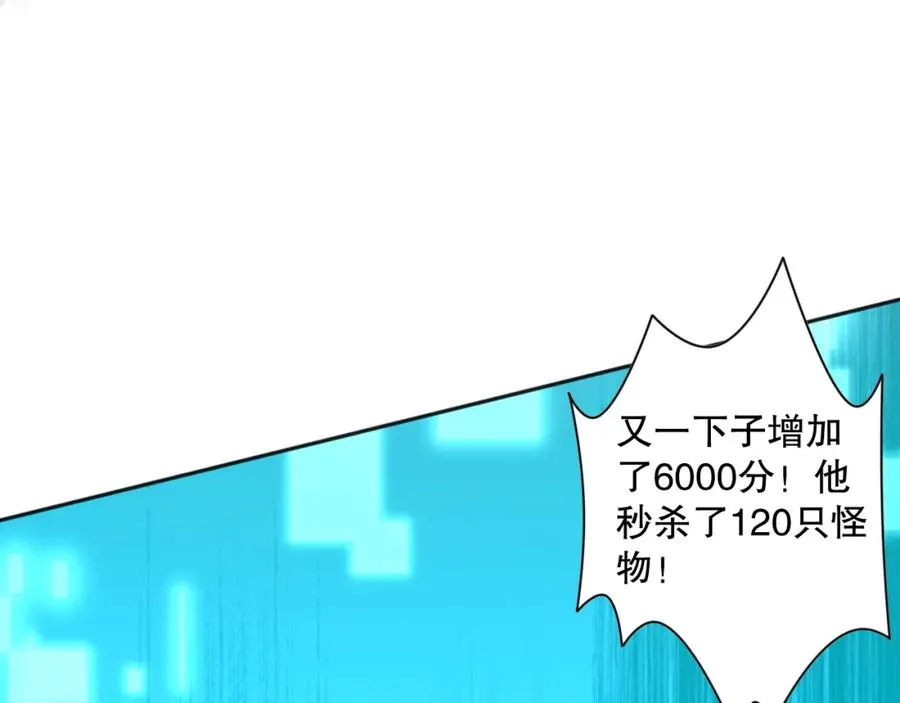 012话 神秘恶魔入侵试练塔！22