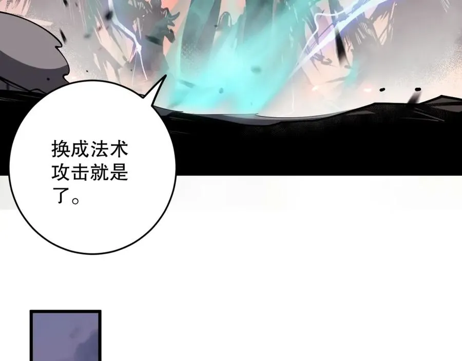 第066话 招纳新的灵魂！145