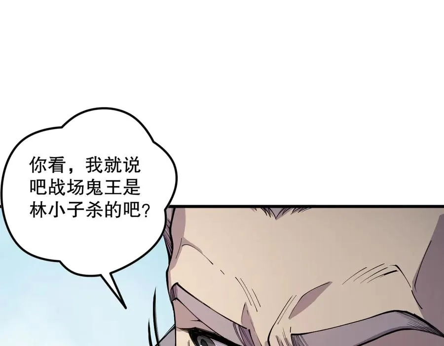 第068话 强者云集27