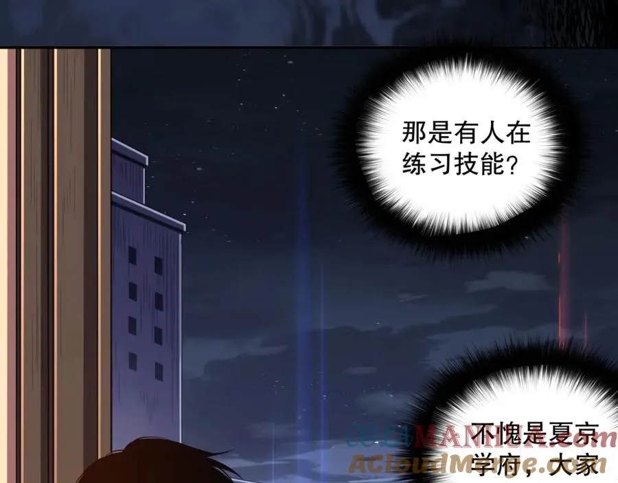015话 状元奖励！92