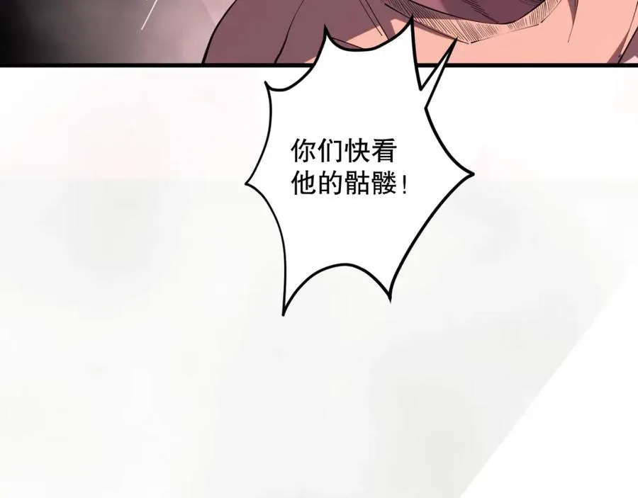 043话 一人成军109