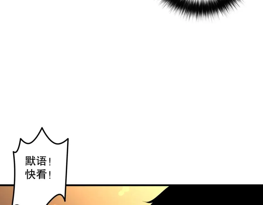 060话 地狱级BOSS之间的对决！142