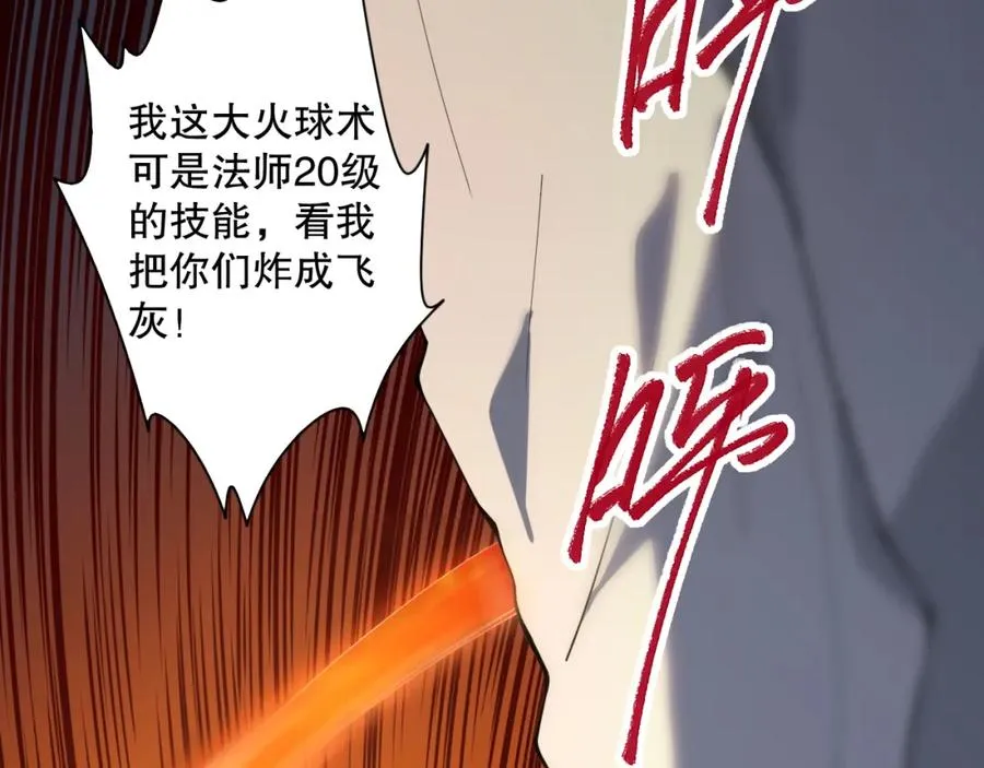 003话：贪吃的宁伊伊！174