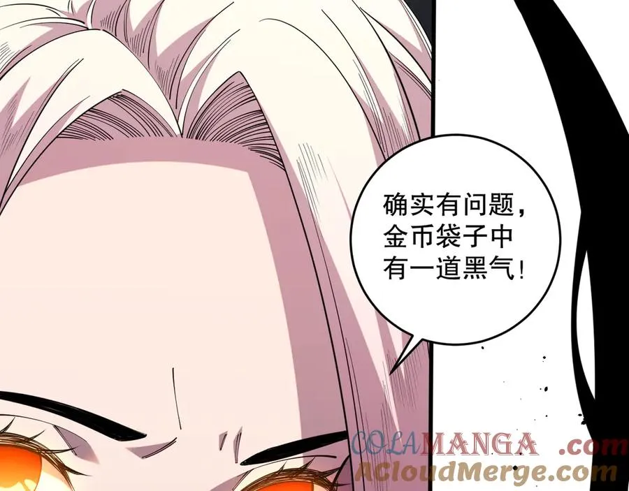 第077话 海啸天崩4