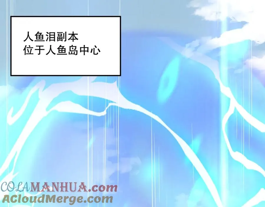 016话 试炼任务！120