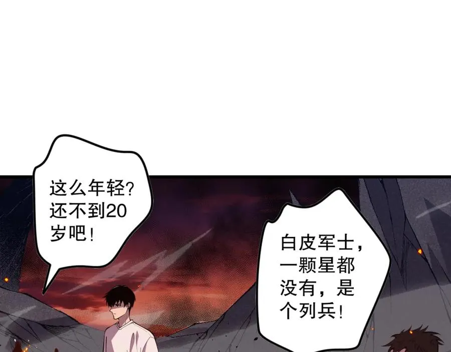 034话 深渊魔犬127